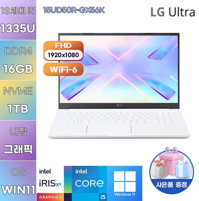LG 울트라PC 15UD50R-GX56K i5-1335U Iris Xe WIN11 설치 사무용 작업용노트북, WIN11 Pro, 16GB, 1TB