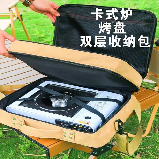썬연료부탄가스 썬파워 하이썬 캠핑 제품 가스 휴대용 가방, 1개, 4. 블랙 그릴팬 2단 수납백