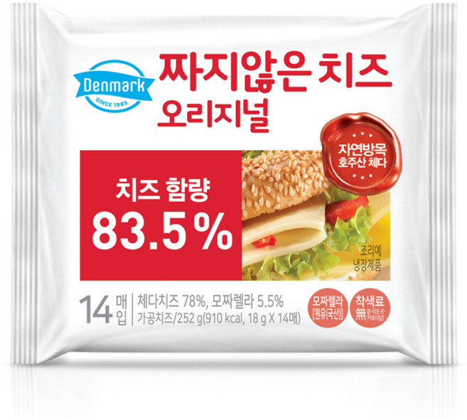 동원 덴마크 짜지않은치즈 오리지널 252g (14매입 ), 16개