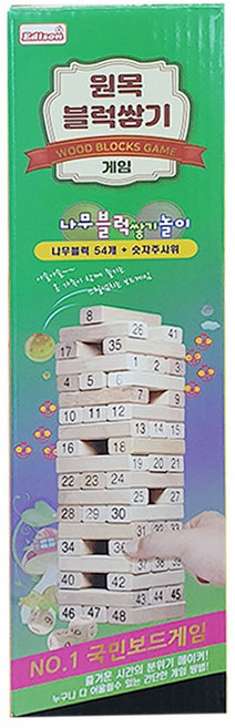 (젠가) 에디슨 원목 블럭 쌓기 -8000- (54pcs), 단품, 1개