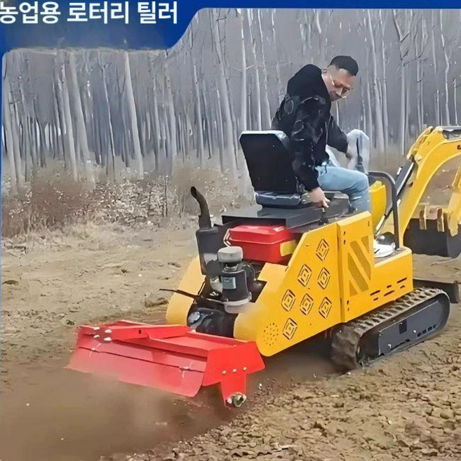 농업용굴삭기 포크레인 소형 크레인 미니 전기 굴착기, A. 통합 로터리 굴착기, 1개