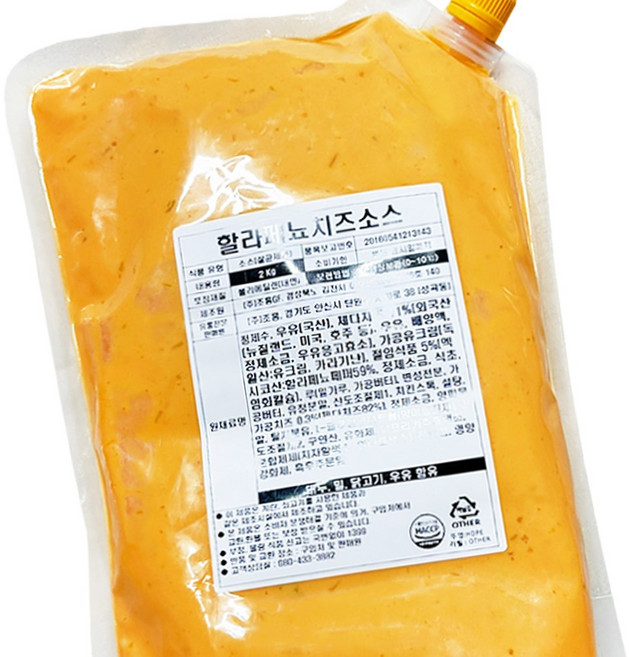 분이네 코다노 할라페뇨 치즈소스 2kg 나쵸 체다 소스, 1개