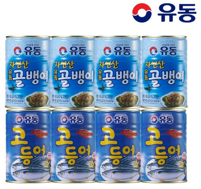 유동ㅣ자연산골뱅이 400g x4개 +고등어 400g x4개, 8개