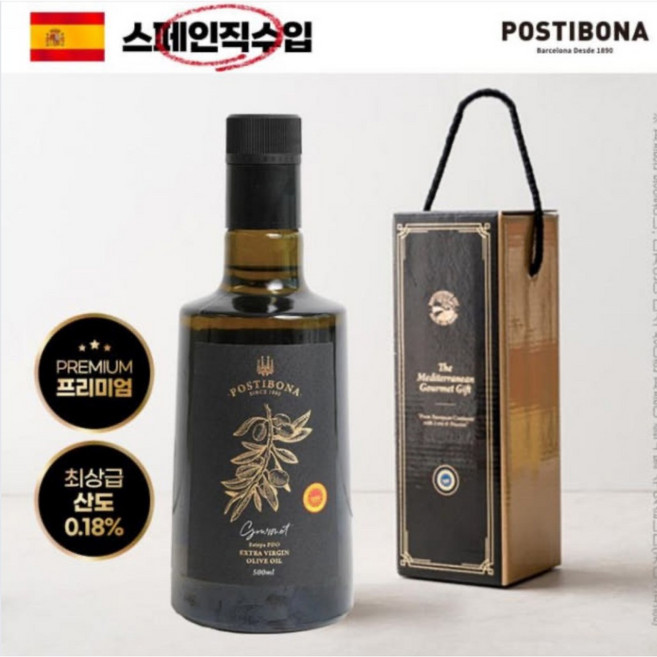 (스페인직수입)포스티보나 프리미엄 엑스트라 버진 올리브유500ml 1P, 1개, 500ml