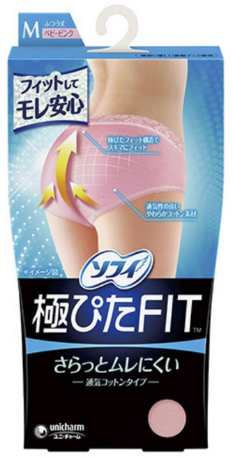 SOFY 蘇菲 極致貼合超熟睡生理褲, 寶寶粉