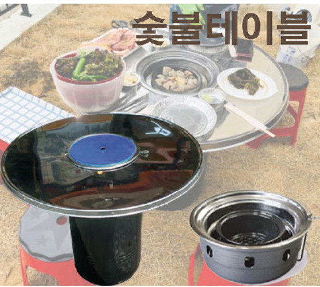 칠성가구 깡통테이블 드럼통테이블 원형 숯불 부탄가스 바베큐 업소 농막, 4번 깡통테이블+부탄로스타, 스텐