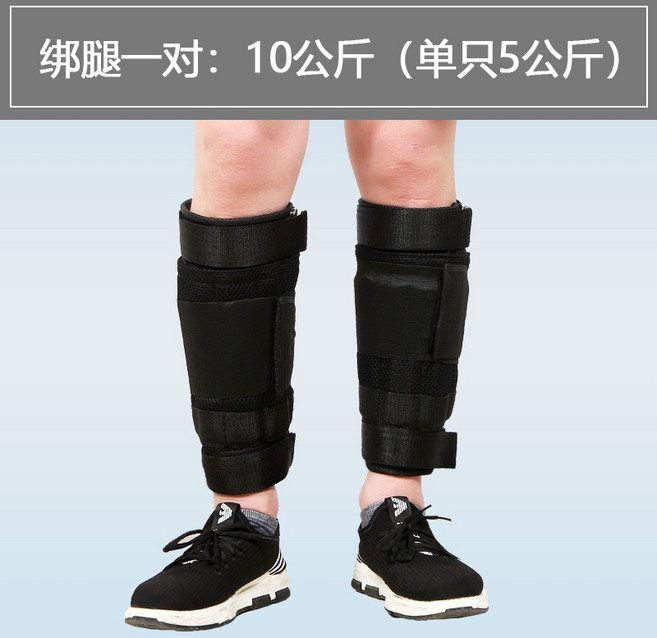 발목 모래주머니 10kg 블루 불가리안백 다리 주머니 운동 런닝 훈련, 01.10kg 레깅스 한 켤레