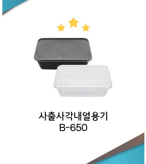 도매온 일회용 내열용기 사각용기 사각죽용기 650ml 검정 세트, 1개, 150개