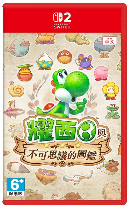Nintendo Switch2 NS2 耀西與不可思議的圖鑑 實體卡帶 中文版 遊戲片 公司貨