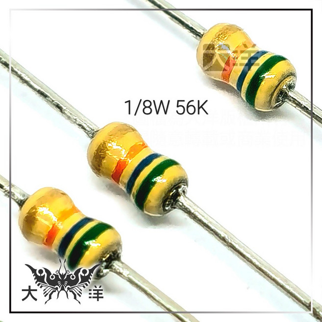 1/8W 立式碳膜電阻 470K 5%, 1個, 56K(千歐姆) (20入)