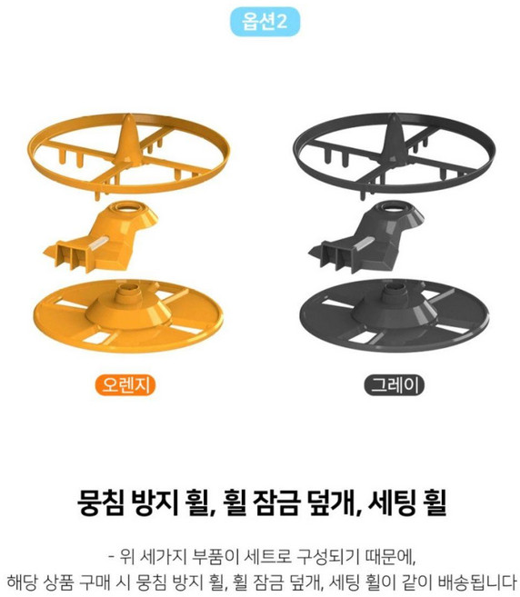 달과6펜스 Babybrezza 자동 분유 제조기 분유제조기 이유식제조기 베이비브레짜, 1개, 1ml, 통합배송 부자재 응고 방지 휠 세트