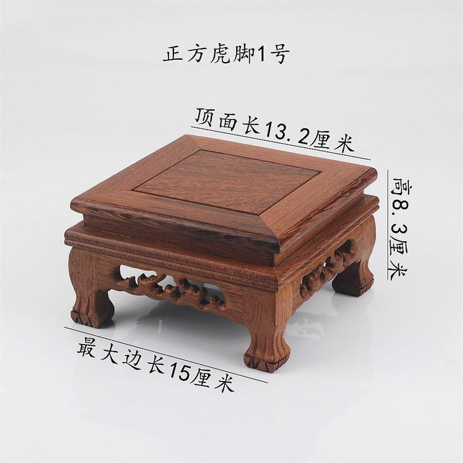 實木底座長方形奇石擺件雞翅木雕刻工藝品佛臺像茶壺花盆底座底託 副廠商品, 正虎1款