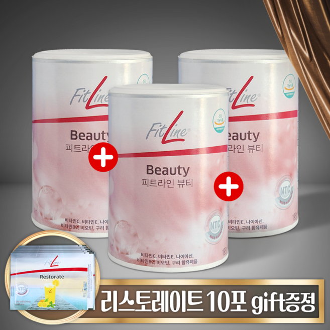 <10년젊음응원템> 건강탄력 피엠콜라겐 (1+1+1) 피엠뷰티 독일피엠 pm쥬스 뷰티콜라겐 3통 <깜짝도착>, 1세트, 90회분