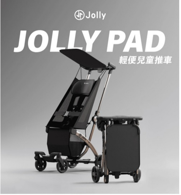 Jolly JOLLY PAD 輕便兒童推車, 黑金色