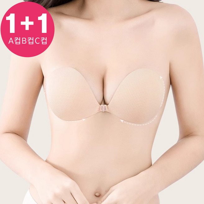오프숄더용 볼륨업 누드브라 접착식 웨딩 브라