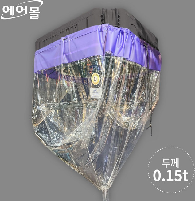 천장형 에어컨 1way 4way 겸용 양쪽 블랙홀 크리닝가드 0.15T SAC-400TH, 1개, 단품