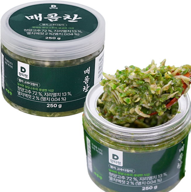 단디잇 매콤찬 고추다짐이 멸치 고추장물 멸치 고추 다대기 땡초장 반찬 캠핑 음식 여행템 밥도둑반찬 반찬 밥차남 250g, 2개
