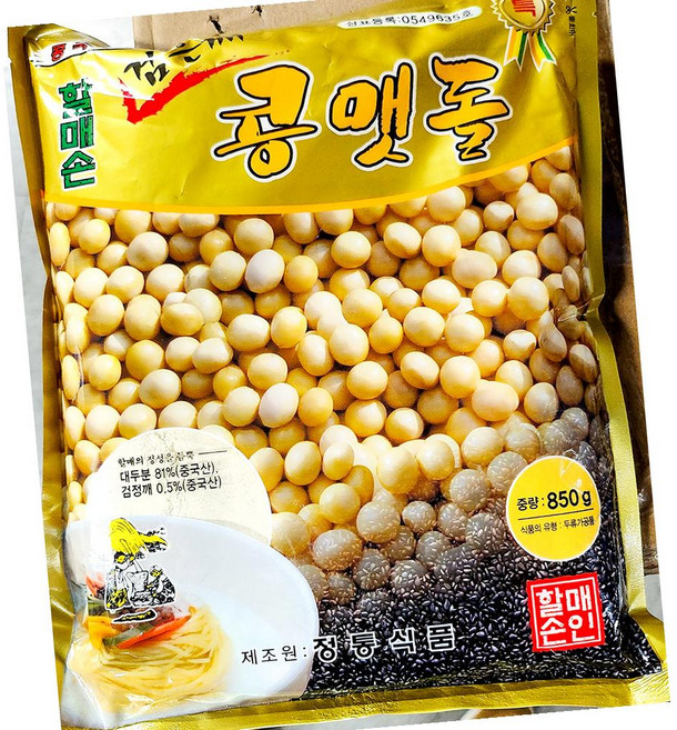할매손 검은깨 콩국수 가루 콩맷돌 850g 업소용 면류 여름, 1개