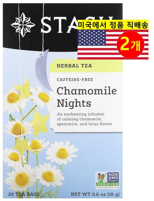 Stash Tea 수면 건강 관리 나이트 카모마일 허브 티 무카페인 20개입 18g 1개