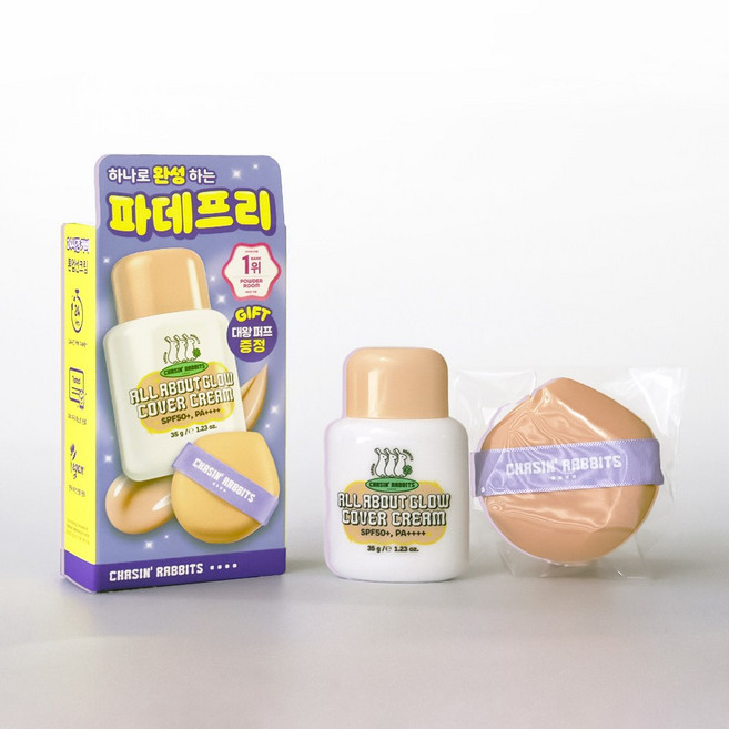 체이싱래빗 올어바웃 글로우 24시간 지속 커버크림 +엘제이와이비 뚱방울 퍼프 증정, 1개, 35g