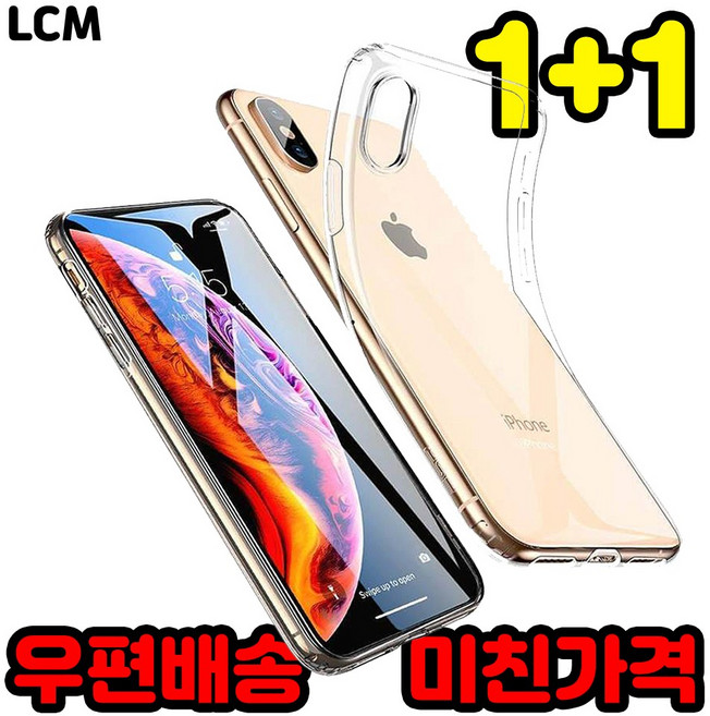 [1+1] 스마트폰 투명 젤리케이스
