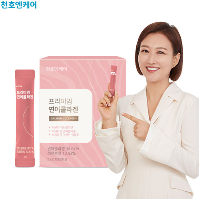 천호엔케어 연어 콜라겐 캐나다 연어, 4박스, 30회분