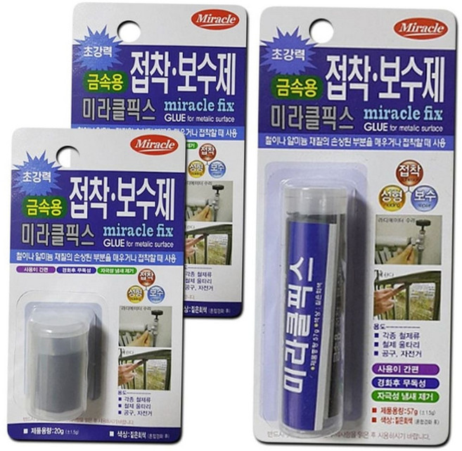 고체 초강력 임시고정 접착제 미라클픽스고형접착제 배수배관 금속용 고형접착제 조각접착제 59000EA 1EA, 소용량20g 2포장