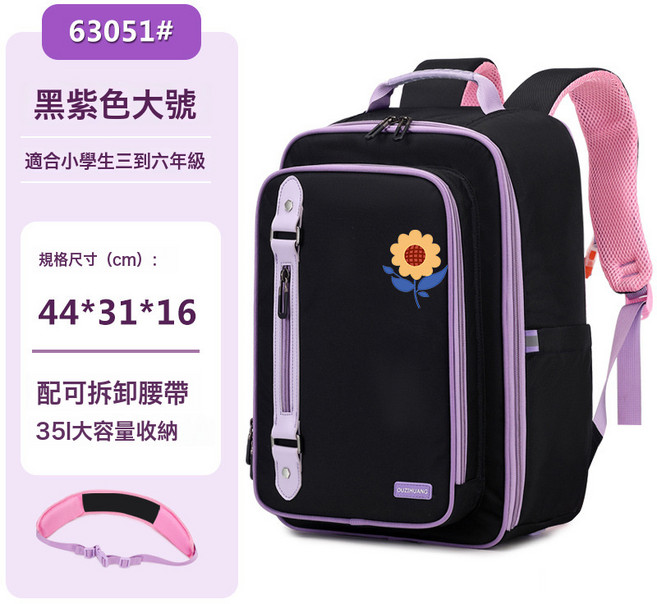 小學生書包三到六年級四五大容量多隔層輕便風琴兒童書包揹包批發
