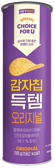 노브랜드 감자칩 오리지널 110g, 7개