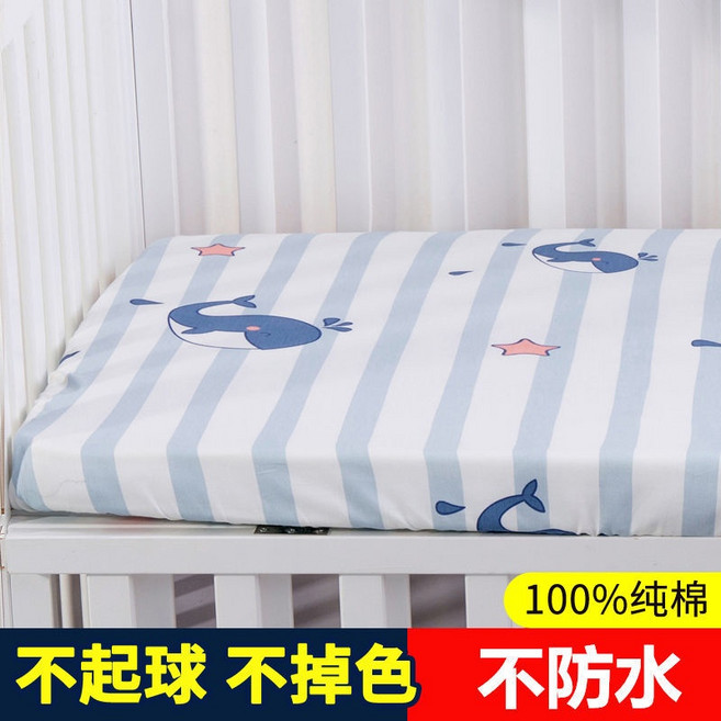 兒童床床笠 床笠 兒童床墊套 純棉全包單件 嬰兒床床單, 海世界,60*110 厚3-9cm, 1個