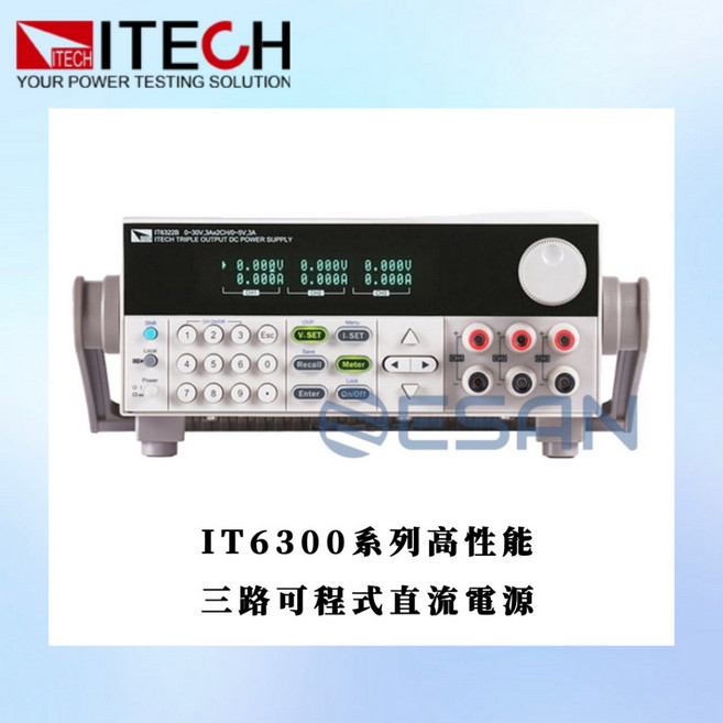ITECH IT6300系列三路可程式直流電源, IT6322A, IT6322A