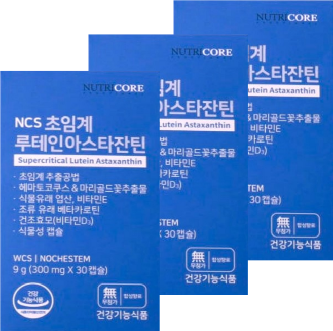 뉴트리코어 초임계 루테인 아스타잔틴 NUTRICORE 류텐 루텐 류테인 눈 피곤 피로 노화 개선 도움 베타카로틴 마리골드 꽃 황반색소 밀도 유지 노화 중년 장년 시니어, 30정, 3박스