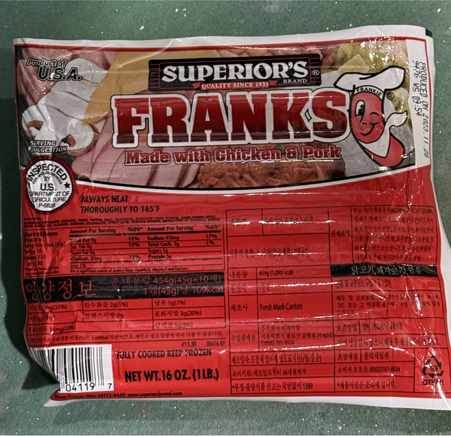 (냉동)슈페리어 프랑크소시지454g, 2개, 454g