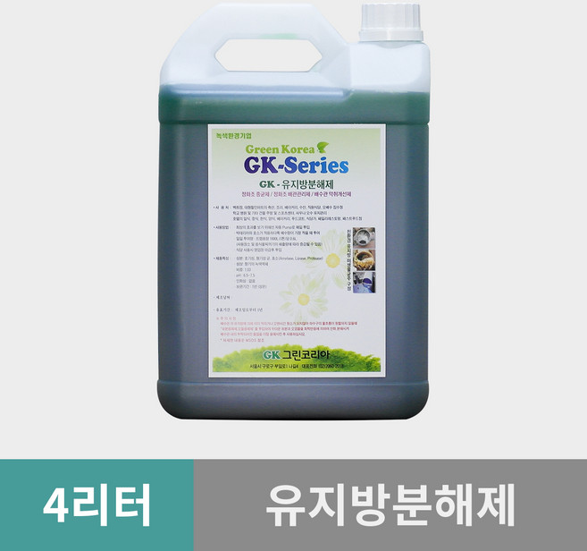 그린코리아 GK 유지방분해제, 4L, 1개