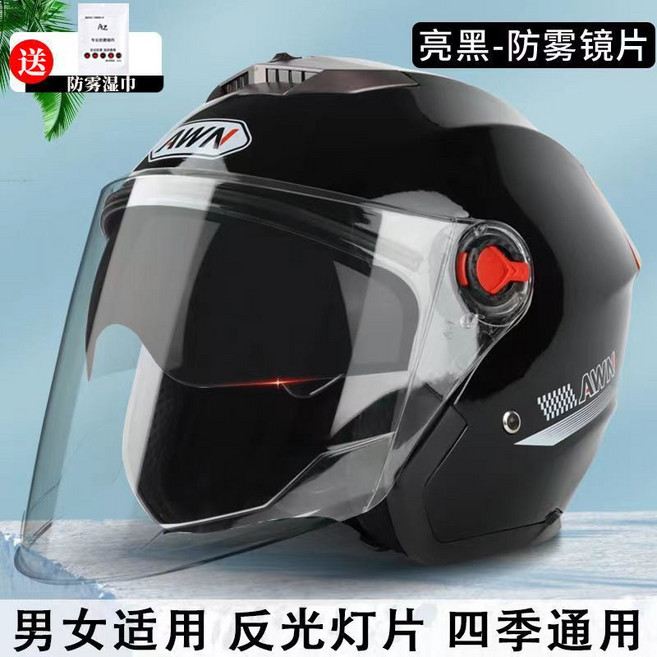 AWN 摩托車頭盔 男女適用 四季通用 安全帽, 1個, 603亮黑【雙鏡-高清防霧】3C認證