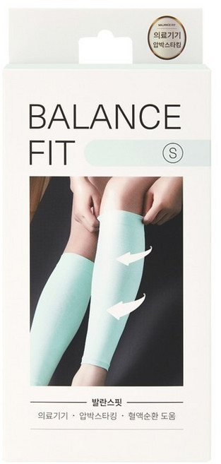 의료기기발란스핏 압박스타킹 기본형 4color SM 8종 택1 185807