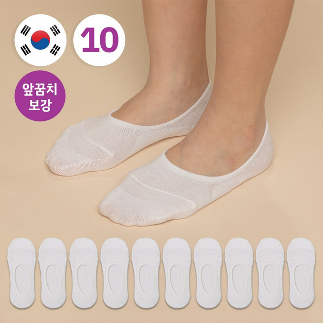 비바슈슈 쫀쫀하고 구멍 안나는 여성용 앞꿈치 면보강 페이크삭스 10켤레