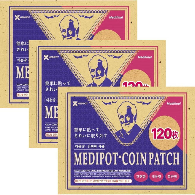 메디팟 동전패치, 3개, 120매