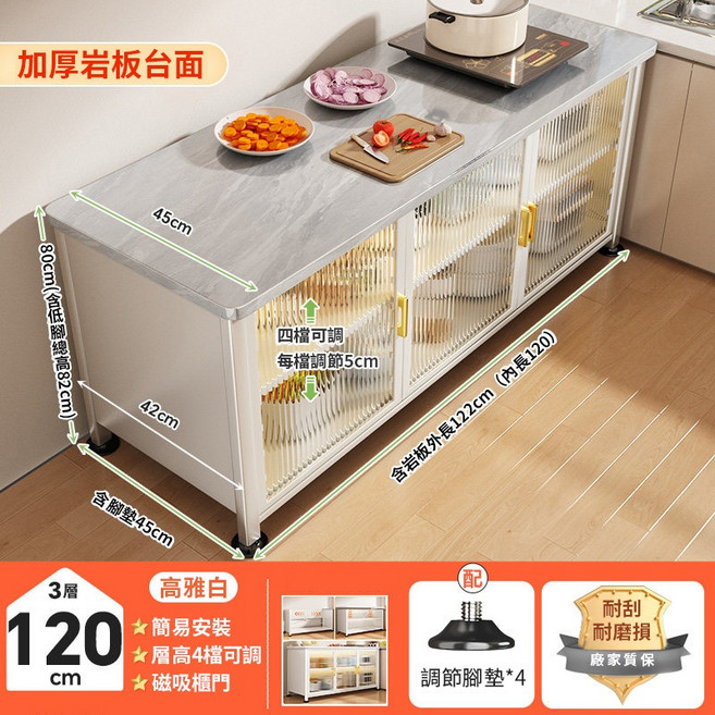 廚房收納櫃 餐邊儲物櫃 60cm, 1個, 典雅白