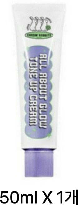 [1초톤업] 체이싱래빗 올어바웃 글로우 톤업 크림, 1개, 50ml, 단품