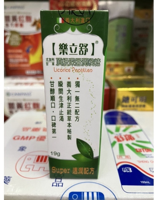 樂立舒 潤喉糖 尤加利甘草口味, 1個