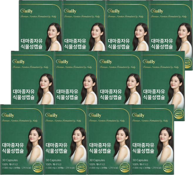 냉압착 엑스트라버진 식물성 대마종자유 100% 햄프씨드 오일, 12개