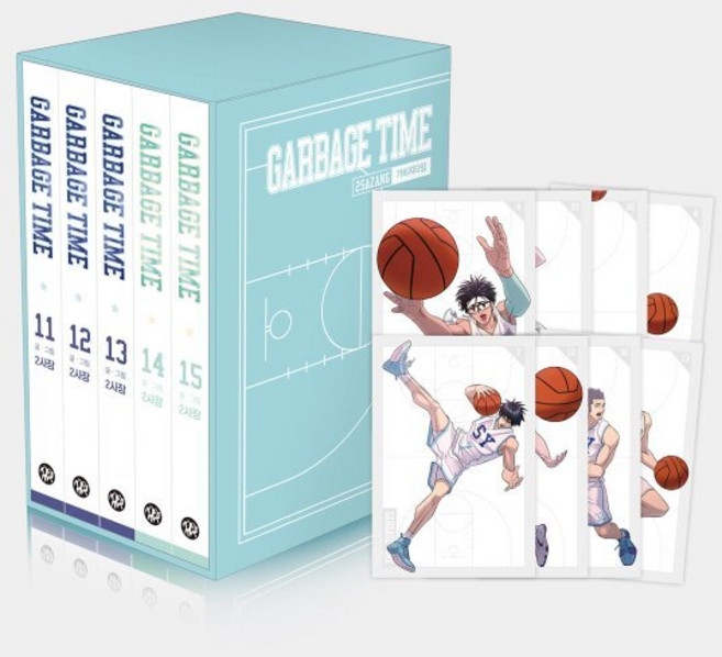 가비지타임 11~15 세트, 다산코믹스, 2사장 글그림