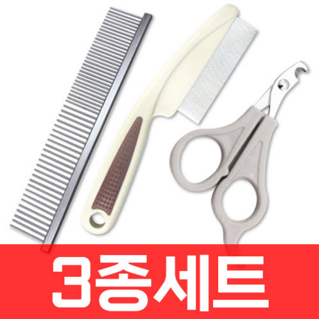 (70% 땡처리세일) 헬로도기 강아지 고양이 미용 철빗 일자빗 발톱깍기 1개가격 3종세트 S(소), 1개