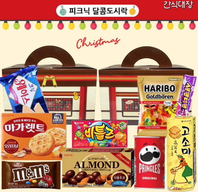 [간식대장] 크리스마스 피크닉 달콤도시락 간식 과자선물세트 과자 9종 2세트, 1개