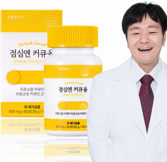 훈훈한푸드 점심엔 커큐올 리포좀 커큐민 쇼가올, 1박스, 60정