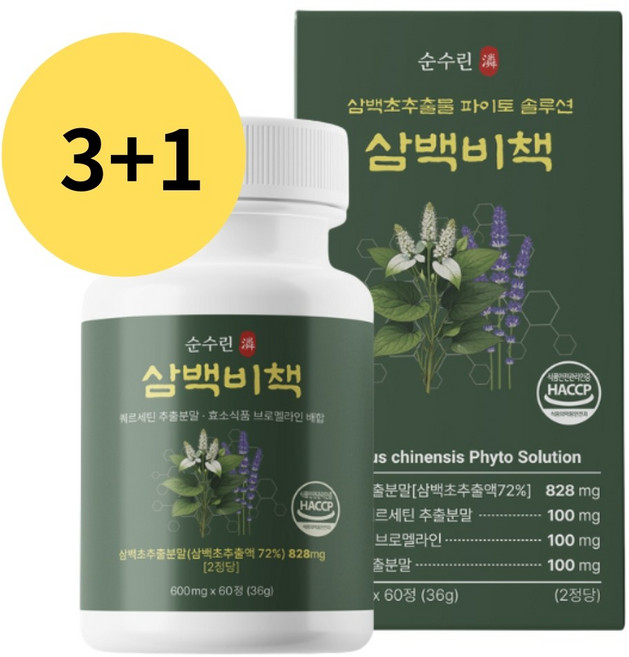 순수린 삼백비책 삼백초 추출물 퀘르세틴 브로멜라인 고순도 60정, 4개