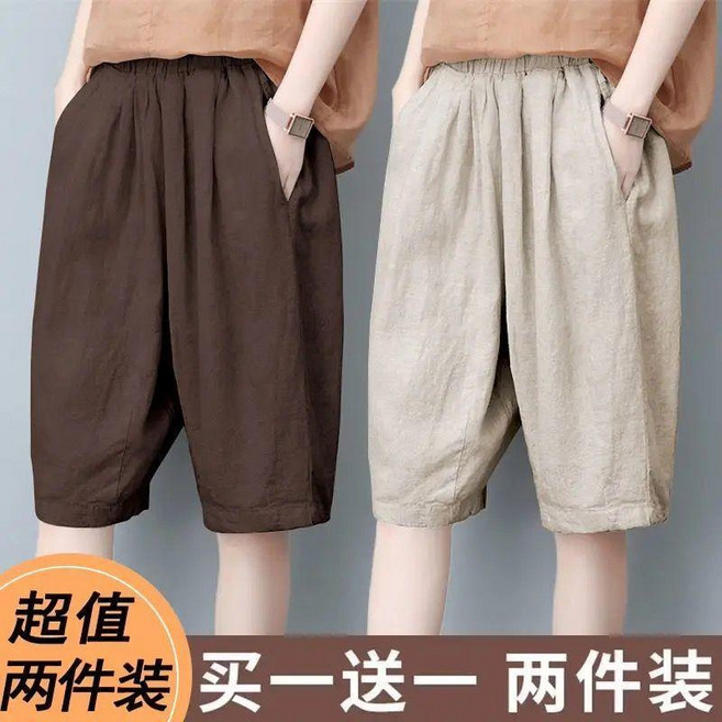 優選 棉麻闊腿褲女夏季薄款寬鬆顯瘦高腰休閒六分褲大碼五分褲 副廠產品