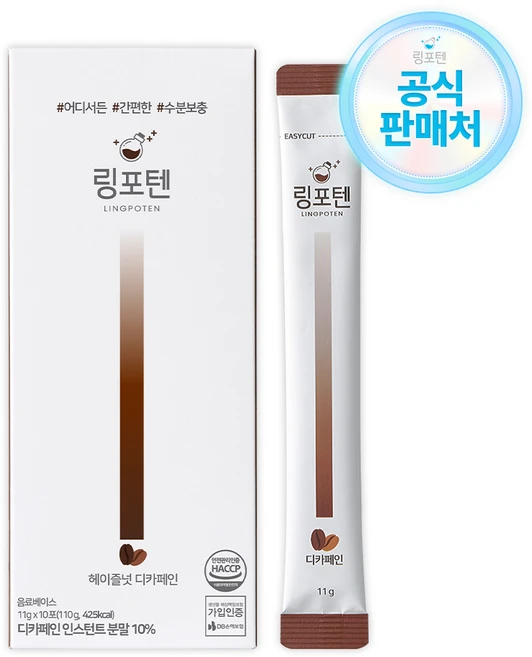 링포텐 에너지커피 헤이즐넛 디카페인, 11g, 10개 - 쿠팡