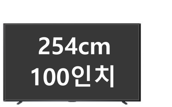 HISENSE 하이센스 4K Mini LED 안드로이드 14 스마트TV, 254cm(100인치), 100인치(100U8Q), 벽걸이형, 방문설치